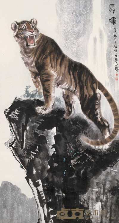 王为政 1985年作 长啸 立轴 178×95cm